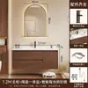 Nuevo juego de gabinete de baño de madera maciza estilo chino con lavabo cerámico integrado, tocador y lavabo de baño