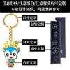 Chaveiros de Metal Personalizados, Chaveiros Criativos de Bonecos de Desenho Animado, Acessórios Feitos Sob Medida, Produtos Culturais e Criativos Personalizados, Chaveiros Pintados Feitos Sob Medida