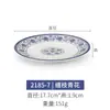 Plato de melamina azul vintage y blanco de porcelana plato creativo de restaurante plato para saltear con encaje plato hondo plato para sopa disco de plástico comercial
