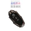 Adecuado para 2024 Mercedes-Benz nueva clase C funda para llave C260L metal S400L de alta gama s500l personalidad carcasa integral