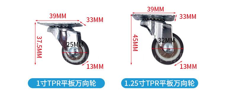 脚轮详情页_11-1.jpg