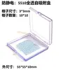 Caixa Auto-Adesiva para Chip, Caixa Auto-Adesiva, Caixa para Wafer de Silício, Caixa de Armazenamento, Caixa Display para Wafer, Caixa Auto-Adesiva, Caixa de Silicone