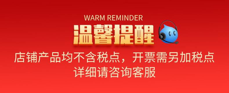 详情页_22