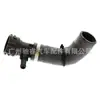Lr017363 Es Adecuado para Tubo de Agua del Calentador Land Rover Range Rover, Tubo de Agua Superior del Tanque de Agua, Manguera de Refrigerante, Tubo de Agua Superior