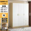 Guarda-Roupa de Madeira Natural com Quatro Portas e Duas Gavetas, Gaveta Dupla no Lado Direito, Armário de Grande Capacidade para Apartamentos Pequenos