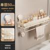 Estante de Almacenamiento con Ventosa, Fuerte Capacidad de Carga, Sin Taladro, Baño, Baño, Lavabo, Estante de Almacenamiento de Montaje en Pared