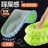Plantillas de esponja para entrenamiento militar para mujer, gruesas, súper suaves, antidolor, para estar de pie durante mucho tiempo, sin cansancio al pisar estiércol, transpirables, absorbentes del sudor, para deportes de verano para hombre.
