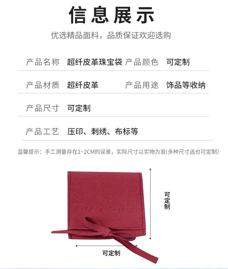超纤皮革蝴蝶结1_03.jpg