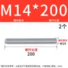 Varilla roscada galvanizada, varilla roscada de rosca completa, tornillo de rosca completa M4M5M6M8M10L