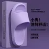 Chinelos Vermelhos para Mulheres no Ano do Signo Delas, Novo Estilo de Verão, para Casa Banheiro Interno Antiderrapante Antiodor Solado Macio Chinelos de EVA