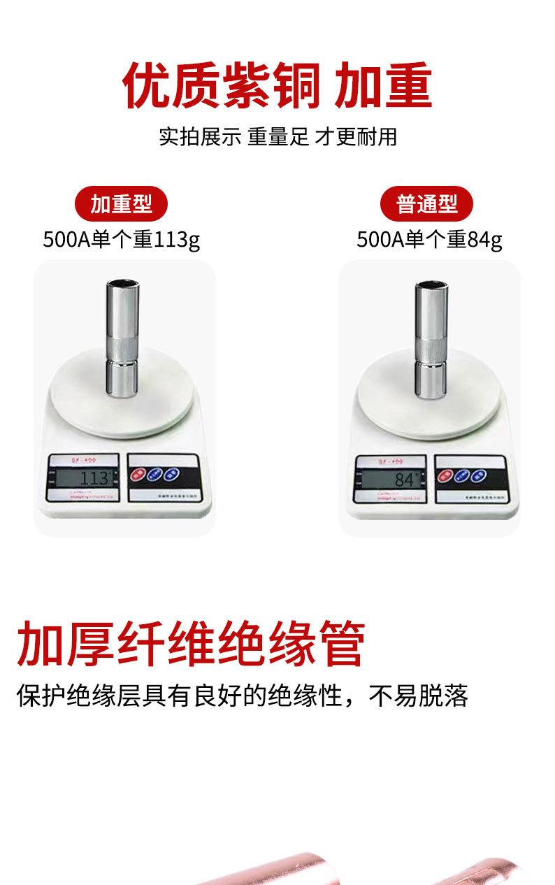 详情页切片_09.jpg