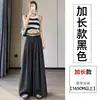 Pantalones de traje de lino de seda helada delgados de verano para mujer, nuevo estilo 2026, de cintura alta, fluidos, de pierna ancha, casual, estilo Yamamoto para figuras petite