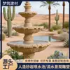 Escultura de Fonte de Paisagem de Jardim Estilo Europeu Feita Sob Medida para Áreas de Vilas e Hotéis, Fabricante de Grande Fonte de Água de Areia para Exterior