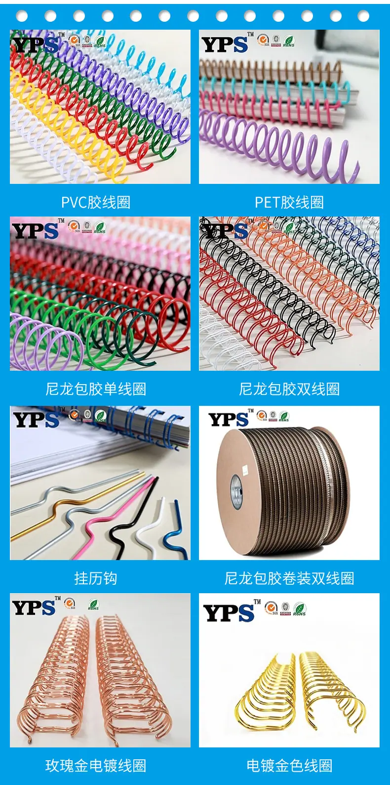 优品胜详情_08.jpg