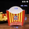 Caja de Empaque Personalizada para Papas Fritas 230g Cartón Alimentario Caja para Llevar Snacks Admite Impresión Fábrica OEM ODM
