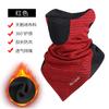 West Rider Bufanda Cálida de Polar Otoño e Invierno para Cabeza Set de Bufandas para Hombres y Mujeres Máscara Resistente al Viento y al Frío para Exteriores Toalla Facial Equipo de Montar