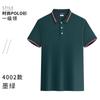 Macacão de seda gelada de verão de alta qualidade para garçom, camiseta de manga curta, casaco para funcionários de hotel, restaurante, churrasco e panela quente