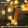 Luces Decorativas Solares para Ambiente de Jardín Exterior con Flores de Cerezo y Dientes de León para Decoración de Jardín y Balcón, Luces LED de Colores, Impermeables