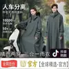 Impermeable de Comercio Exterior, Traje de Protección Completa para Tormenta para Hombres y Mujeres, Conjunto de Dos Piezas Impermeable Engrosado y Duradero para Senderismo y Trabajo