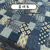 Tela Estampada Azul de Algodón y Lino Mediana Fondo Blanco Porcelana Azul y Blanca Tela Decorativa para Ropa de Mesa Ropa Algodón Puro por Defecto