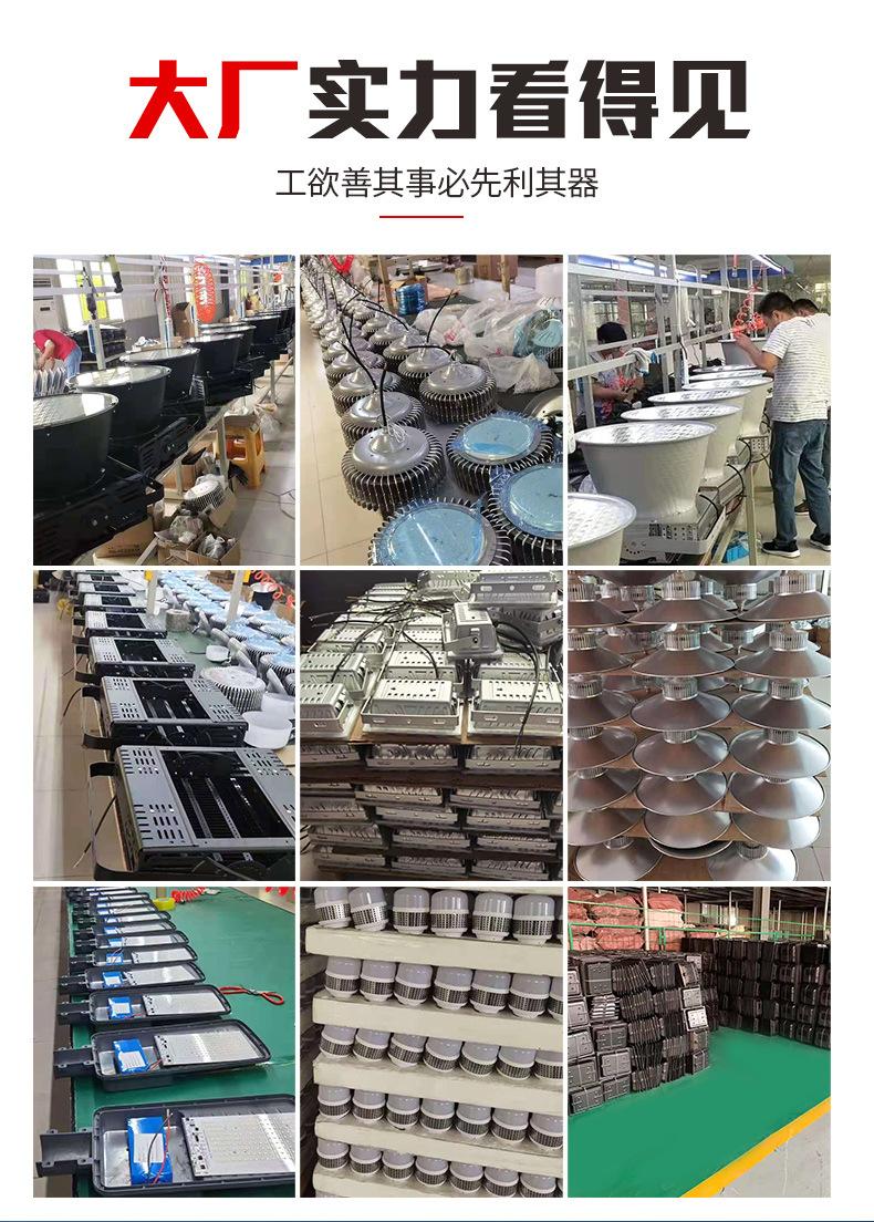 10-吸顶灯声控灯_02