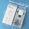 Adecuado para línea de carga Apple 15pro16 PD30W carga rápida línea de datos tipo-ciPhone cabezal de carga de nitruro de galio