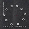 10 Contas Espaçadoras Miolo de Flor Miolo de Flor Floco de Neve Hairpin DIY Material Artesanal Material de Liga Colar Pulseira Espaçador