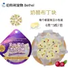 Snacks para Perros, Palitos de Queso, Premios Masticables para Perros, Snacks para Gatos, Snacks para Mascotas, Pudín de Leche de Cabra, Venta al por Mayor y Dropshipping