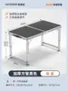 Mesa plegable para puestos de mercado nocturno al aire libre, Mesa plegable engrosada, Mesa y sillas de comedor, Mesa portátil para uso doméstico al por mayor