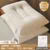 Almohada Cloud Cabin, Núcleo de Almohada Cápsula Espacial, Almohada Masajeadora Antibacteriana, un Par para Hogar, Hotel, Dormitorio, Protección Cervical para Estudiantes
