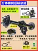 Ensamblaje de Eje Trasero para Triciclo Eléctrico, Motor, Freno de Tambor, Freno de Disco, Vehículo de Cuatro Ruedas, Piezas de Modificación de Potencia para Vehículos de Ingeniería de Alta Potencia