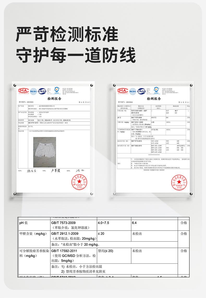 详情页_07.jpg