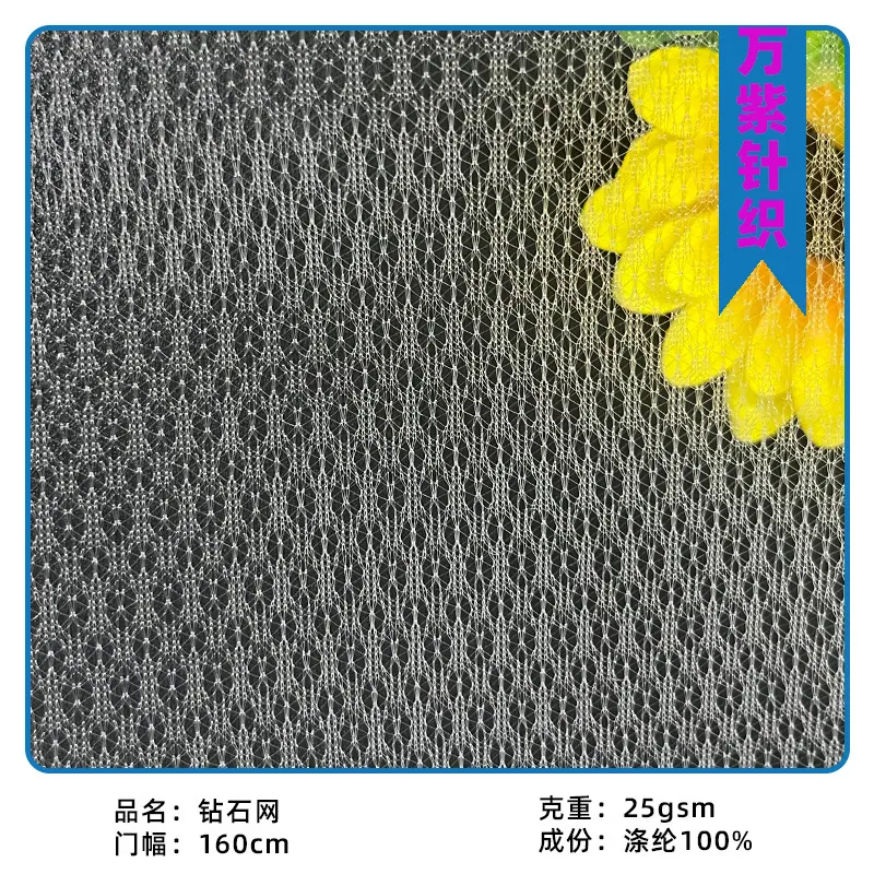 wz045-2