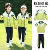 Ropa de jardín de infantes para verano, temporada de graduación, ropa de clase, traje deportivo, ropa de actuación para niños, uniforme de escuela primaria y secundaria