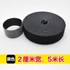 Gestores de Cables de Velcro Doble Cara de 5m, Correas Autoadhesivas de Gancho y Bucle, Ataduras de Almacenamiento para Sala de Servidores de Cables de Fibra Óptica