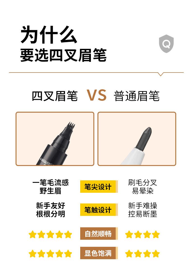 详情_03