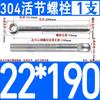 Aço Inoxidável 304 Junta Viva Parafuso Argola de Suspensão Junta Viva Olho de Peixe com Furo Parafuso Liso M5-M12M16M18M20