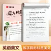 Cuaderno de Caligrafía Itálica Italiano Nivel 4 y Nivel 6 para Estudiantes Universitarios Cuaderno de Práctica para Estudiantes de Secundaria Copia en Inglés Huaxia Wanjuan