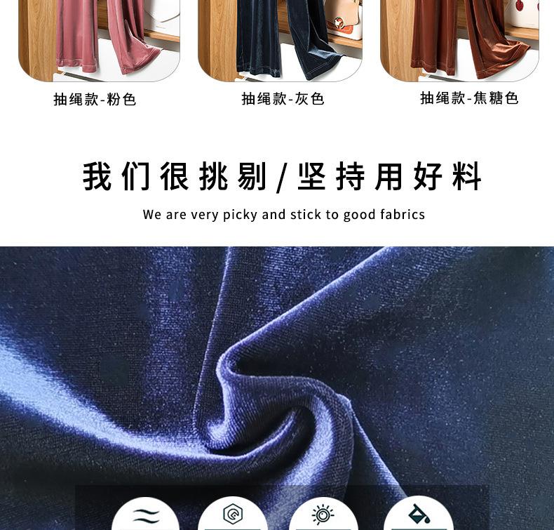 3073-30731金丝绒(2)_05.jpg