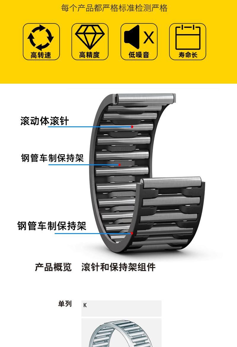 详情页_04