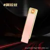 Isqueiro Eletrônico Wenzhou Long Strip Recarregável por USB, Acionamento por Puxar, Criativo, à Prova de Vento, Portátil, Silencioso