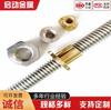 Tornillo Promocional Tipo T de Acero Inoxidable 304 / Tornillo Trapezoidal de Doble Cabeza. Tornillo de Transmisión Tr10-Tr60 Tornillo Trapezoidal