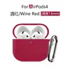 Adequado para a Nova Capa de Fone de Ouvido Airpods4, Capa Protetora de Fone de Ouvido Apple, Capa Protetora de Fone de Ouvido AirPods Pro3