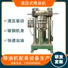 Máquina Prensadora de Aceite Hidráulica Vertical Máquina Comercial Prensadora de Aceite de Sésamo Nueces Semillas de Té Equipo de Procesamiento Máquina Prensadora de Aceite Totalmente Automática