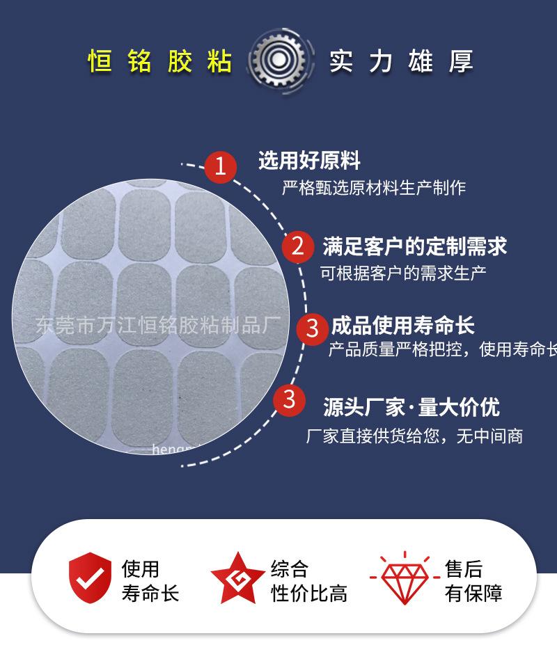 详情页_06