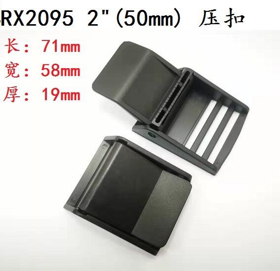 5cm压扣，0.65元