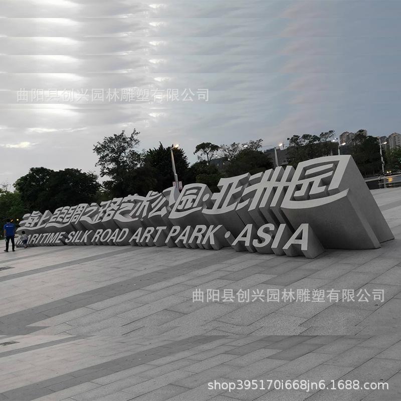 立体字.jpg