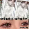 Pestañas Inferiores Gruesas Tipo Adhesivo de Raza Mixta Asiática de Gran Capacidad con Aspecto Pintado a Mano para un Look de Maquillaje Intenso Estilo Manga que es Fotogénico