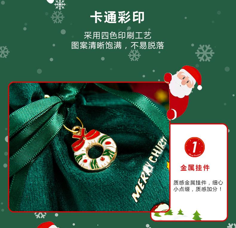 1圣诞礼盒详情_07.png