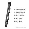 Adecuado para Gopro Hero11/10/9 360Oner Dji Cámara Palo de Extensión Brazo de Extensión de Aleación de Aluminio